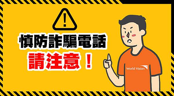 《一位網友表示她被桃園地檢署以詐欺開庭未到通緝》
