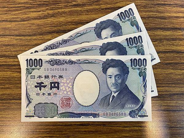你想去日本玩嗎? 兌換日幣上看20