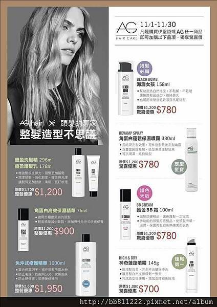 14962988_1184744024951928_135899642_n