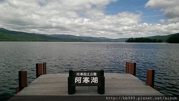 道東三湖之阿寒湖