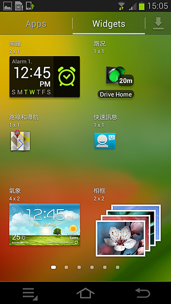 Screenshot_2012-11-24-15-05-11