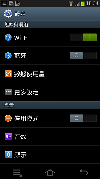 Screenshot_2012-11-24-15-04-57