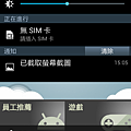 Screenshot_2012-11-24-15-06-40