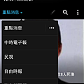 Screenshot_2013-03-15-14-37-10[1]