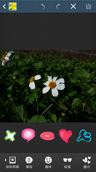 Screenshot_2013-12-23-22-47-45