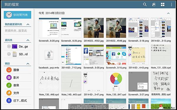 nEO_IMG_Screenshot_2014-02-22-15-47-05