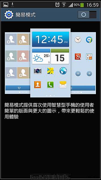 nEO_IMG_Screenshot_2014-03-01-16-59-48