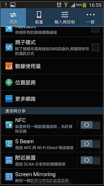 nEO_IMG_Screenshot_2014-03-01-16-59-24