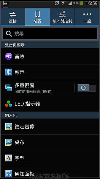 nEO_IMG_Screenshot_2014-03-01-16-59-37