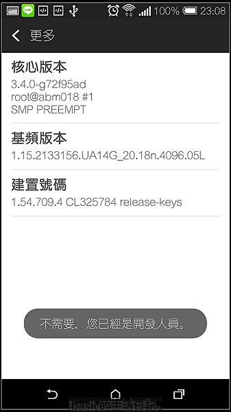 nEO_IMG_Screenshot_2014-03-30-23-08-53