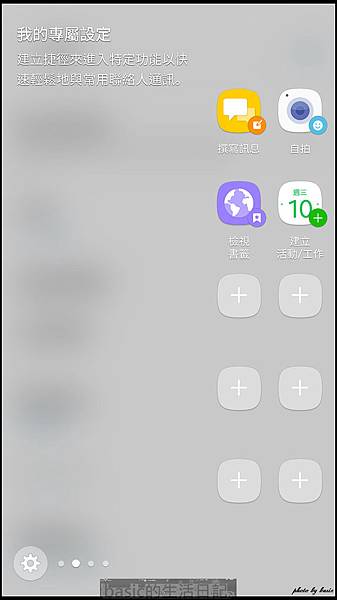 nEO_IMG_Screenshot_20160810-205441 nEO_IMG_Screenshot_20160810-205441