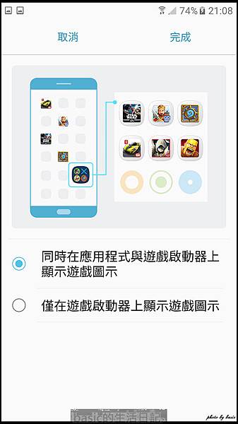nEO_IMG_Screenshot_20160810-210805 nEO_IMG_Screenshot_20160810-210805