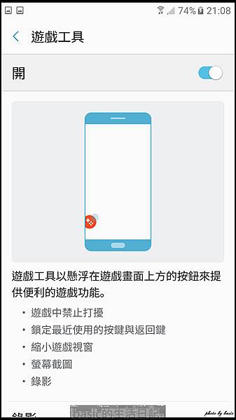 nEO_IMG_Screenshot_20160810-210820 nEO_IMG_Screenshot_20160810-210820
