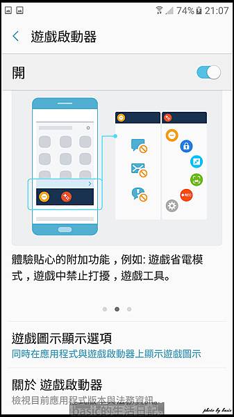 nEO_IMG_Screenshot_20160810-210757 nEO_IMG_Screenshot_20160810-210757