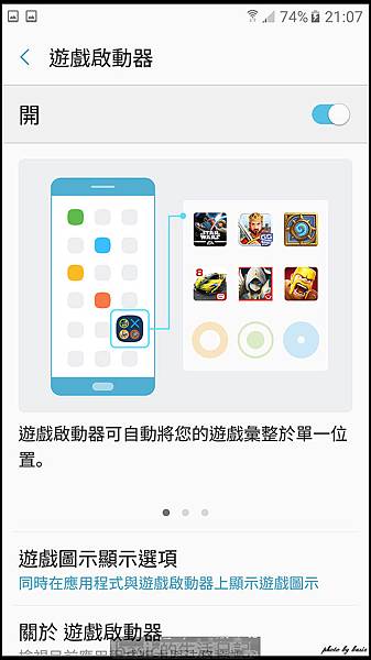 nEO_IMG_Screenshot_20160810-210750 nEO_IMG_Screenshot_20160810-210750