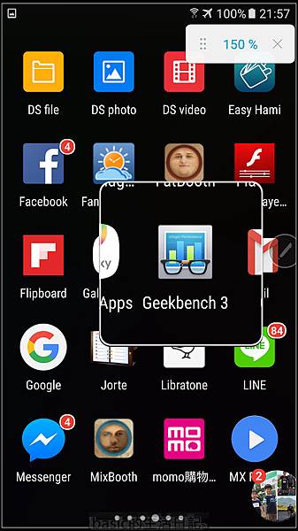 nEO_IMG_Screenshot_20160811-215754 nEO_IMG_Screenshot_20160811-215754