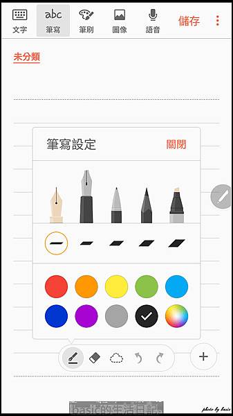 nEO_IMG_Screenshot_20160811-220616 nEO_IMG_Screenshot_20160811-220616