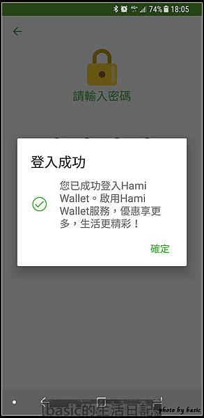 nEO_IMG_Screenshot_20170630-180527