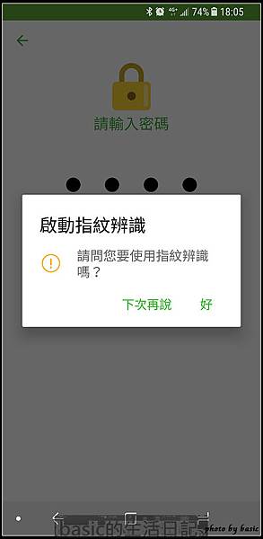 nEO_IMG_Screenshot_20170630-180523