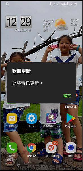 nEO_IMG_Screenshot_20170714-122902