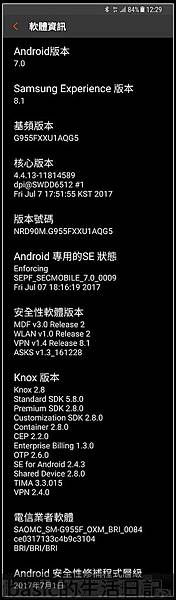 S8+第四次更新 , 照相與無線充電更穩定 @basic的生活日記 nEO_IMG_Screenshot_20170714-122917
