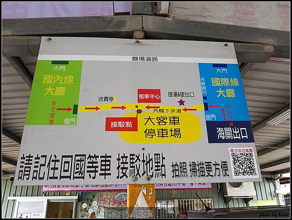 nEO_IMG_20170717_112634