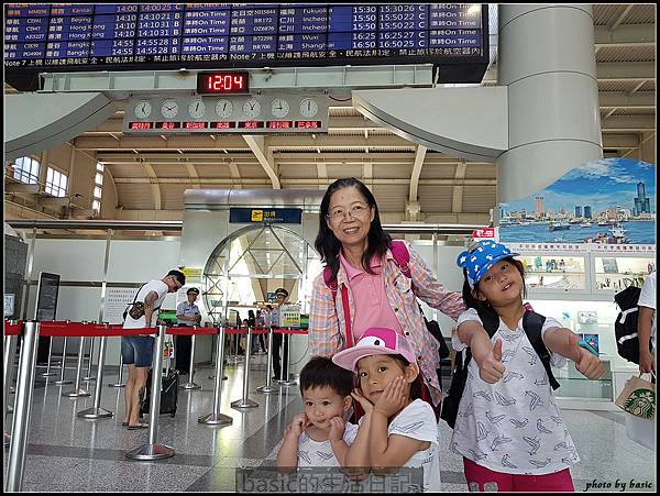 nEO_IMG_20170717_120448