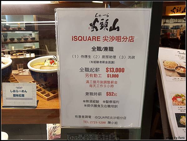 nEO_IMG_20170717_215650