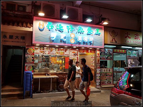 nEO_IMG_20170719_211237