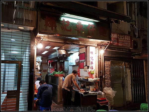 nEO_IMG_20170719_211147