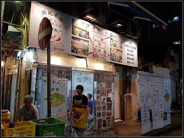 nEO_IMG_20170719_211036