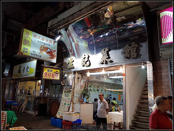 nEO_IMG_20170719_211450