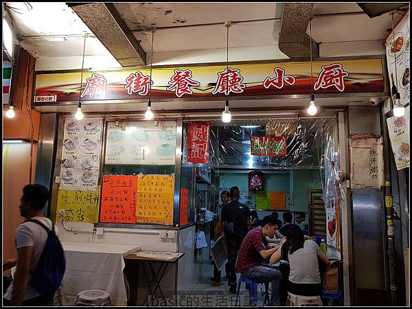 nEO_IMG_20170719_211339