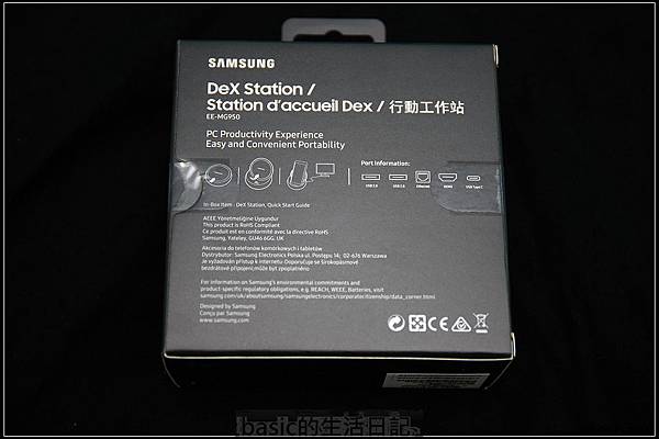 讓你的NOTE 8 , S8(+)也能變電腦 , DEX Station @basic的生活日記 nEO_IMG_1X9C7652