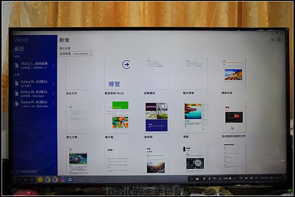 讓你的NOTE 8 , S8(+)也能變電腦 , DEX Station @basic的生活日記 nEO_IMG_1X9C7690