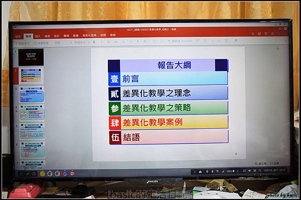 讓你的NOTE 8 , S8(+)也能變電腦 , DEX Station @basic的生活日記 nEO_IMG_1X9C7689