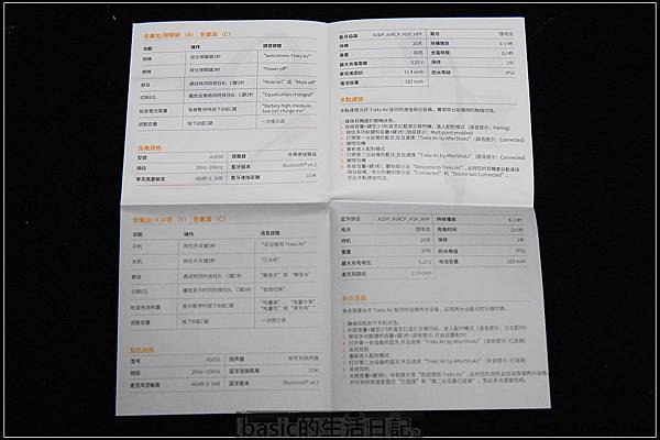 AfterShokz Trekz Air AS650骨傳導藍牙耳機開箱,使用分享 @basic的生活日記 nEO_IMG_1X9C7973