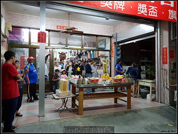 用Galaxy S9+帶你看台東炸寒單… @basic的生活日記 nEO_IMG_20180303_192117