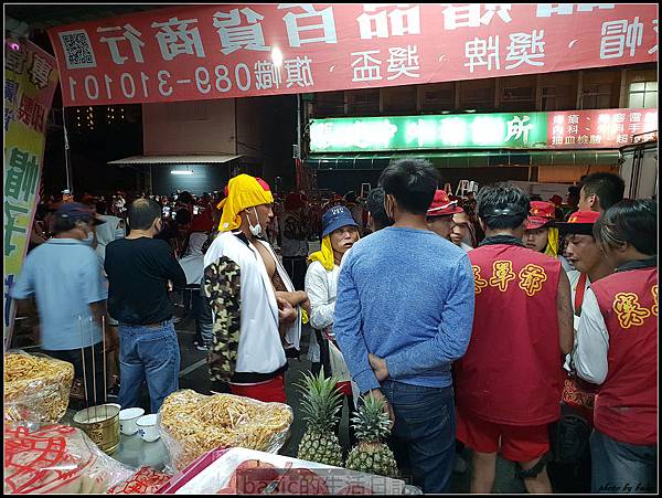 用Galaxy S9+帶你看台東炸寒單… @basic的生活日記 nEO_IMG_20180303_192403