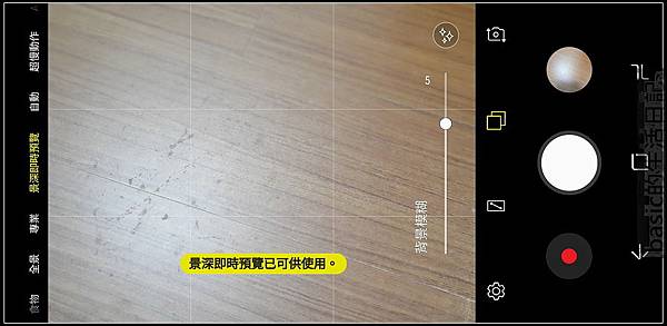 更加全面 , 強悍 , 手機界中的單眼–Galaxy S9測試分享(雙光圈,超級慢動作, AR虛擬人偶 , 防水,雙喇叭) @basic的生活日記 nEO_IMG_Screenshot_20180305-205336_Camera