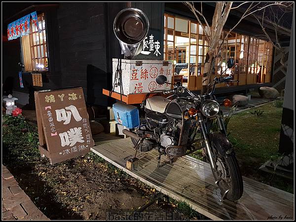 更加全面 , 強悍 , 手機界中的單眼–Galaxy S9測試分享(雙光圈,超級慢動作, AR虛擬人偶 , 防水,雙喇叭) @basic的生活日記 nEO_IMG_20180303_201122