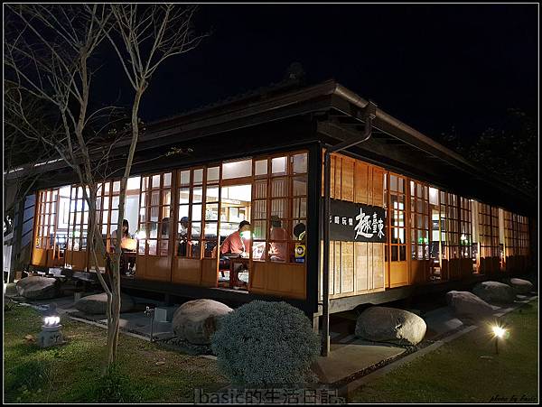 更加全面 , 強悍 , 手機界中的單眼–Galaxy S9測試分享(雙光圈,超級慢動作, AR虛擬人偶 , 防水,雙喇叭) @basic的生活日記 nEO_IMG_20180303_201241