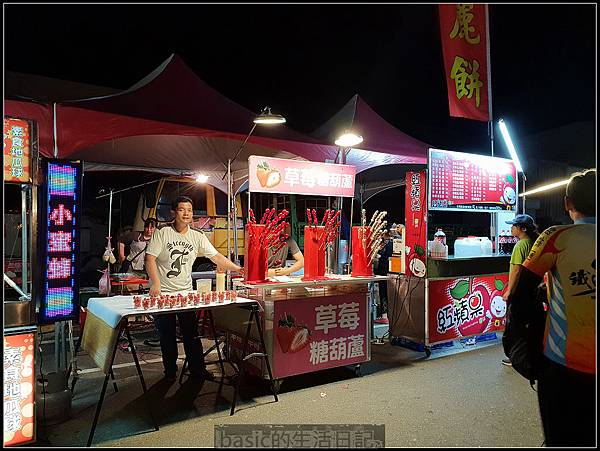 更加全面 , 強悍 , 手機界中的單眼–Galaxy S9測試分享(雙光圈,超級慢動作, AR虛擬人偶 , 防水,雙喇叭) @basic的生活日記 nEO_IMG_20180303_190911