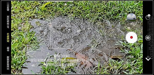 更加全面 , 強悍 , 手機界中的單眼–Galaxy S9測試分享(雙光圈,超級慢動作, AR虛擬人偶 , 防水,雙喇叭) @basic的生活日記 nEO_IMG_Screenshot_20180306-074806_Camera