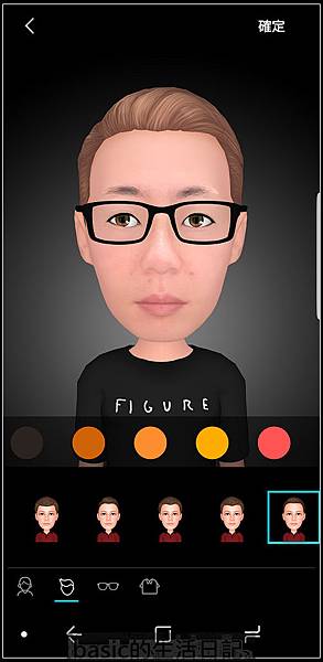 更加全面 , 強悍 , 手機界中的單眼–Galaxy S9測試分享(雙光圈,超級慢動作, AR虛擬人偶 , 防水,雙喇叭) @basic的生活日記 nEO_IMG_Screenshot_20180304-174222_My Emoji Maker