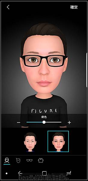 更加全面 , 強悍 , 手機界中的單眼–Galaxy S9測試分享(雙光圈,超級慢動作, AR虛擬人偶 , 防水,雙喇叭) @basic的生活日記 nEO_IMG_Screenshot_20180304-174145_My Emoji Maker
