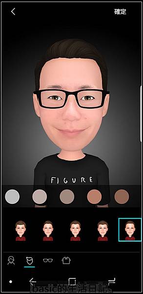 更加全面 , 強悍 , 手機界中的單眼–Galaxy S9測試分享(雙光圈,超級慢動作, AR虛擬人偶 , 防水,雙喇叭) @basic的生活日記 nEO_IMG_Screenshot_20180304-174159_My Emoji Maker