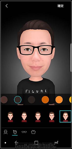 更加全面 , 強悍 , 手機界中的單眼–Galaxy S9測試分享(雙光圈,超級慢動作, AR虛擬人偶 , 防水,雙喇叭) @basic的生活日記 nEO_IMG_Screenshot_20180304-174231_My Emoji Maker