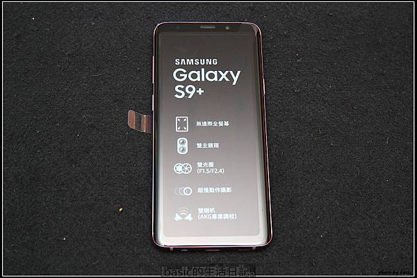 丁香紫S9+精緻開箱圖賞..(雙光圈,超級慢動作, AR虛擬人偶 , 防水,雙喇叭) @basic的生活日記 nEO_IMG_1X9C8128