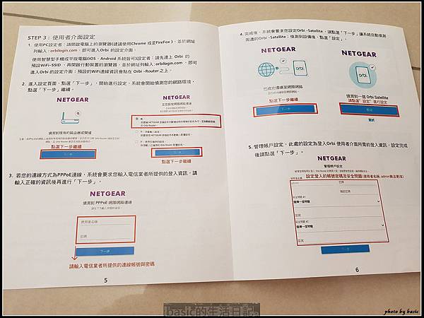 nEO_IMG_20180404_104324